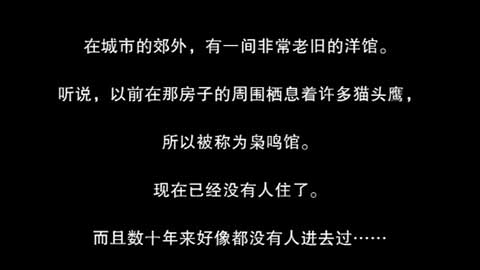 貓頭鷹之頭 v1.1.0 1