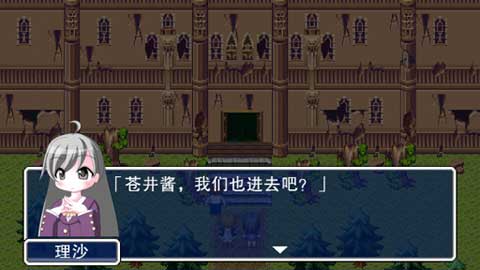 貓頭鷹之頭 v1.1.0 4