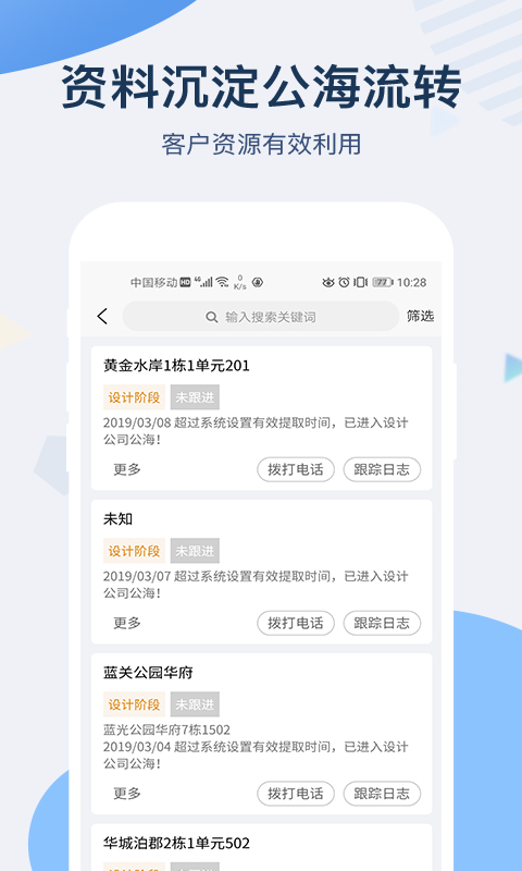 一裝erp v1.51.1001 最新版 2