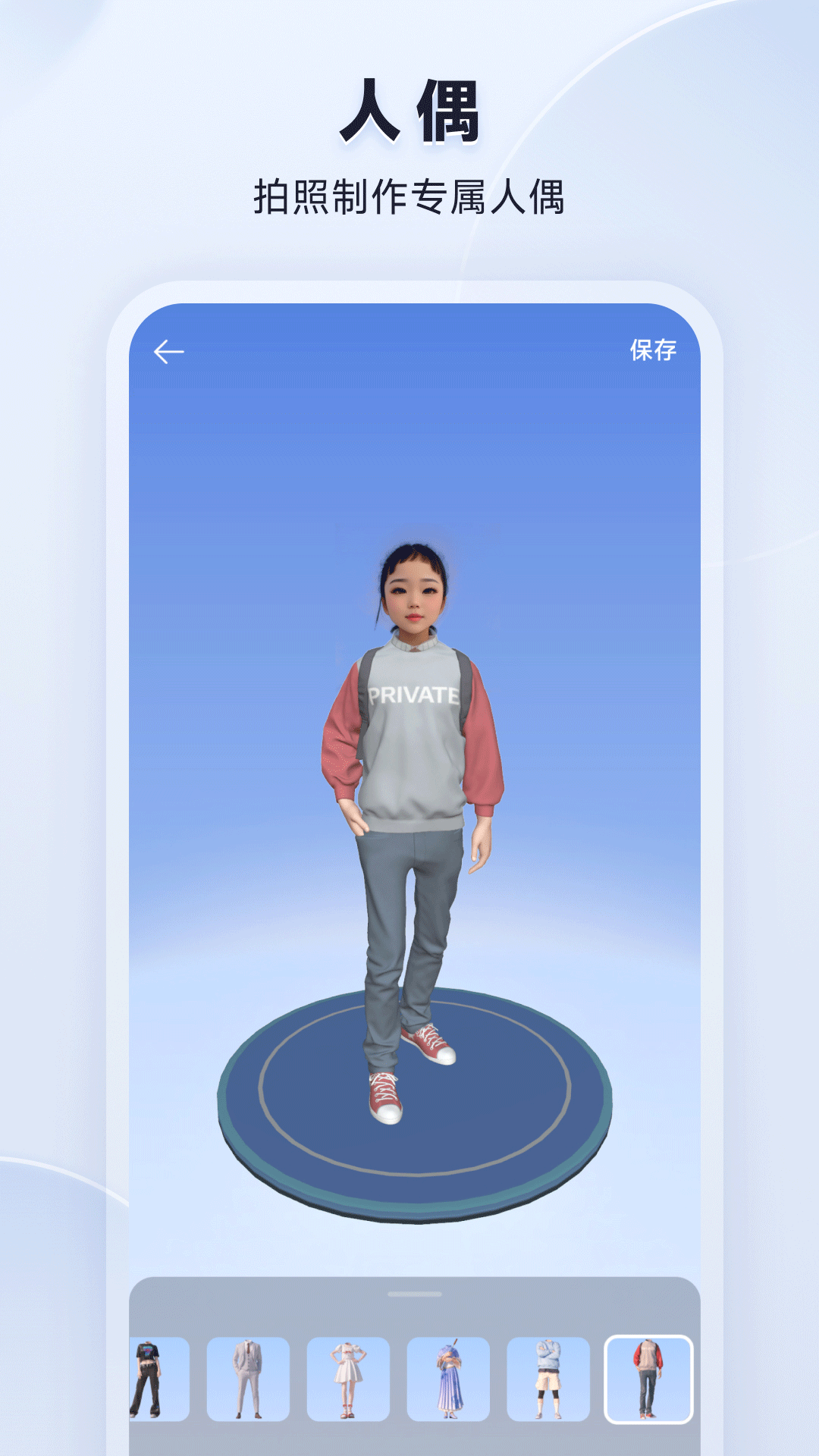 米家3D打印 v1.0.5.2(1052) 手機版 1