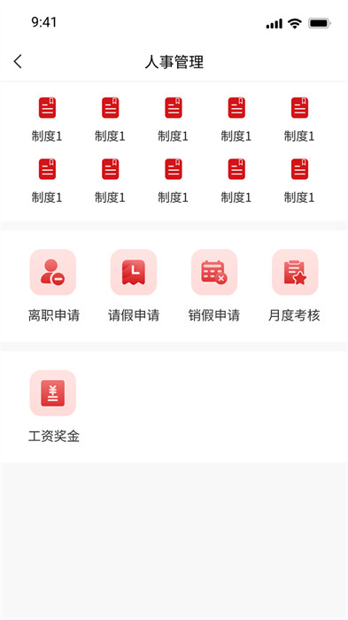 油核 v1.0.1 1