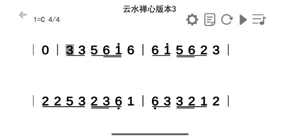 智樂空靈鼓 v3.5.0 最新版 2