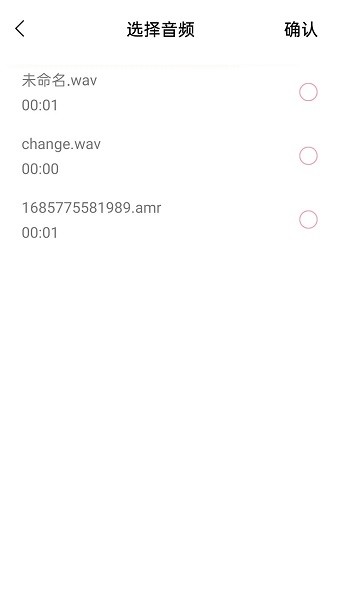 電視助手神器 v1.1.1 安卓版 0