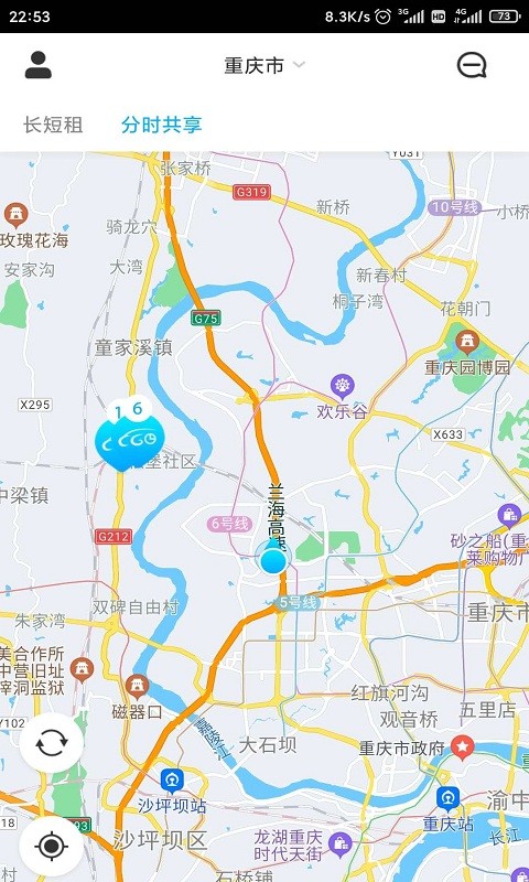 易租通 v4.0.5 最新版 1