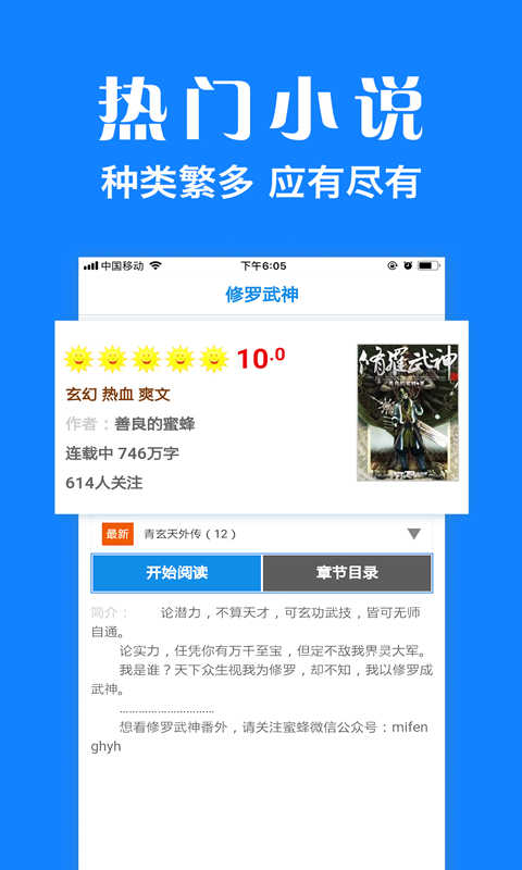 瀏覽器plus app v1.8.8 安卓版 2