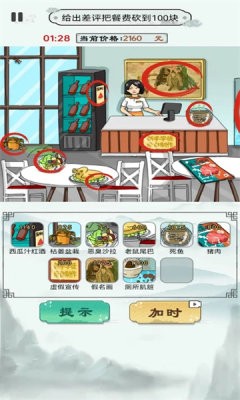 就挺突然的 v1.1 0