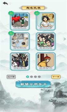 就挺突然的 v1.1 1