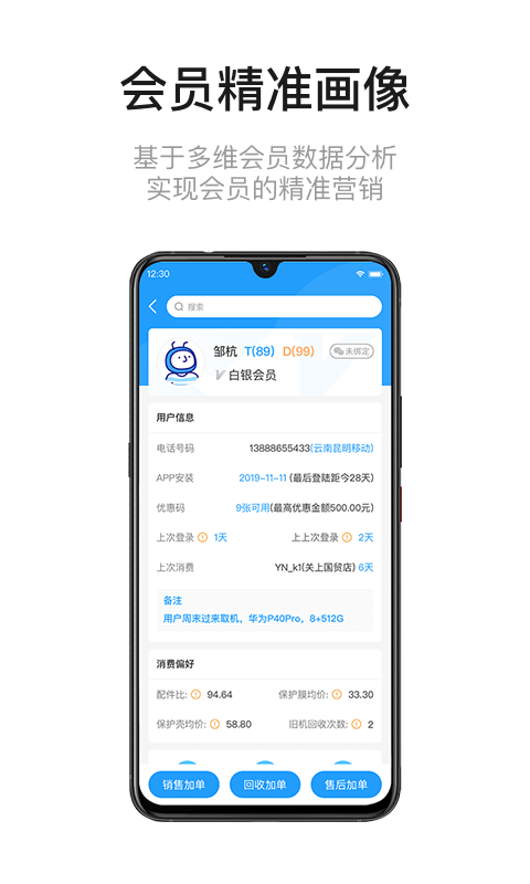 九訊云手機(jī)版 v5.9.7 安卓版 1