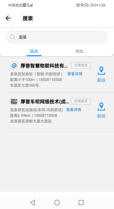加順達 v1.0 最新版 1