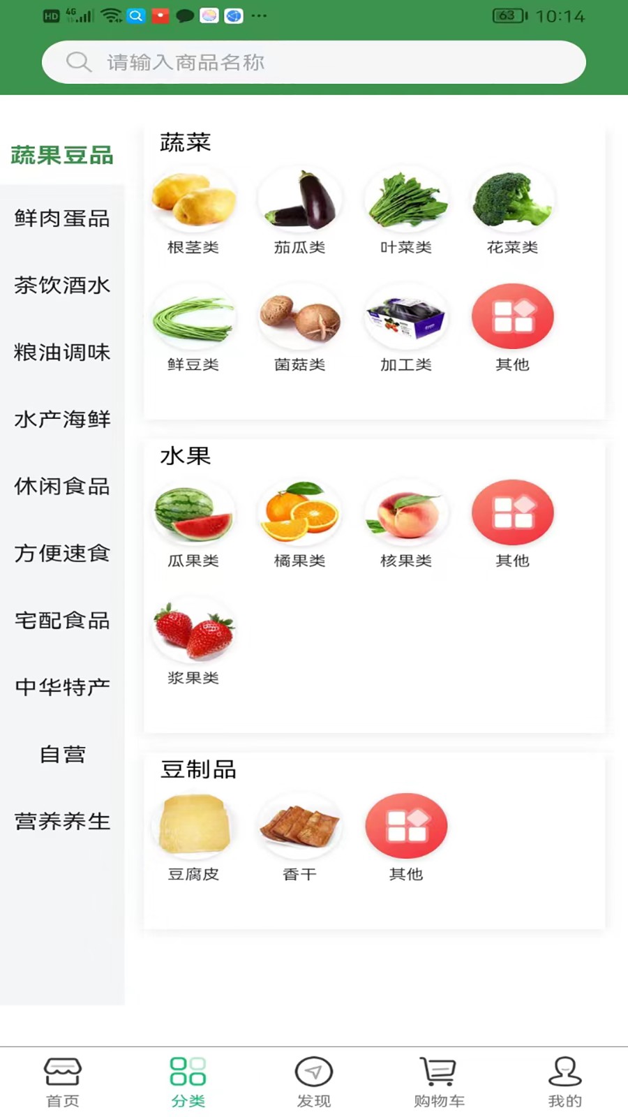 集群e家4