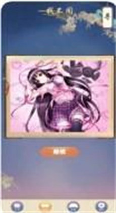 美涂數(shù)字填色 v1.0.0 最新版 0