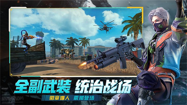 王牌戰(zhàn)爭華為賬號登錄版 v13.3 安卓版 0