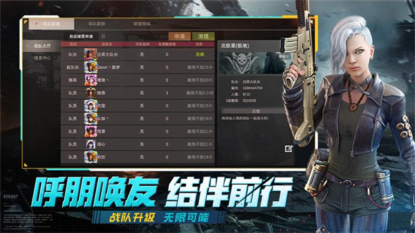 王牌戰(zhàn)爭華為賬號登錄版 v13.3 安卓版 1