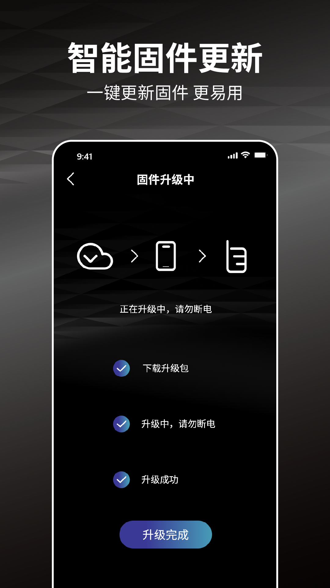 藍(lán)圖電變最新版 v2.6.5 安卓版 0
