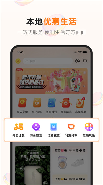 芒省 v1.2.9 2