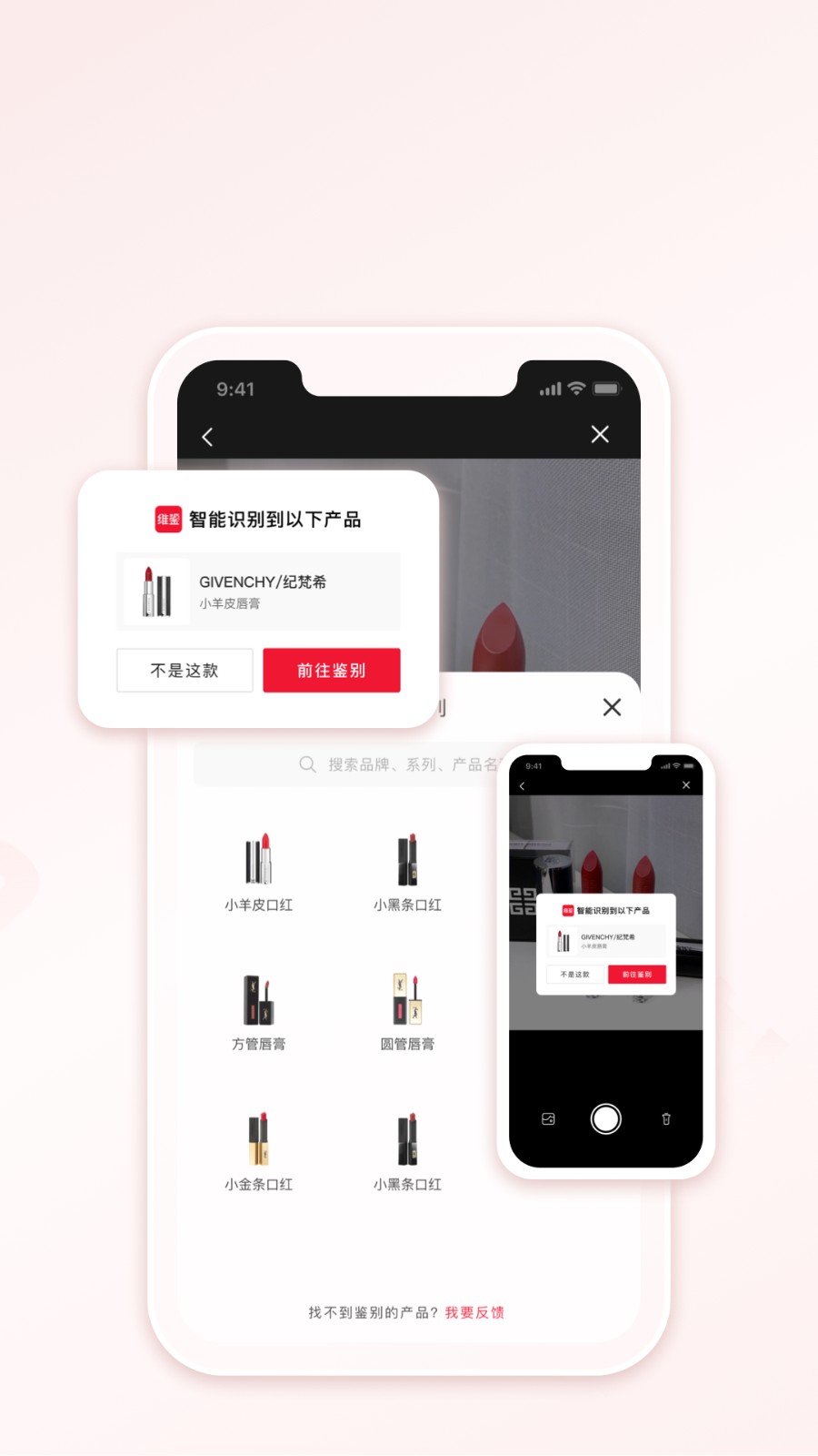 維鑒軟件0