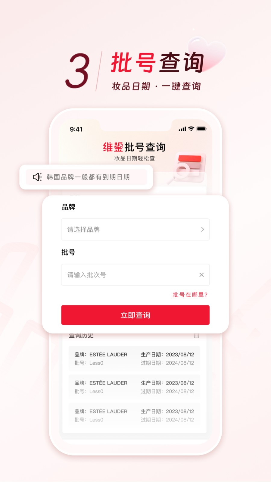 維鑒軟件1