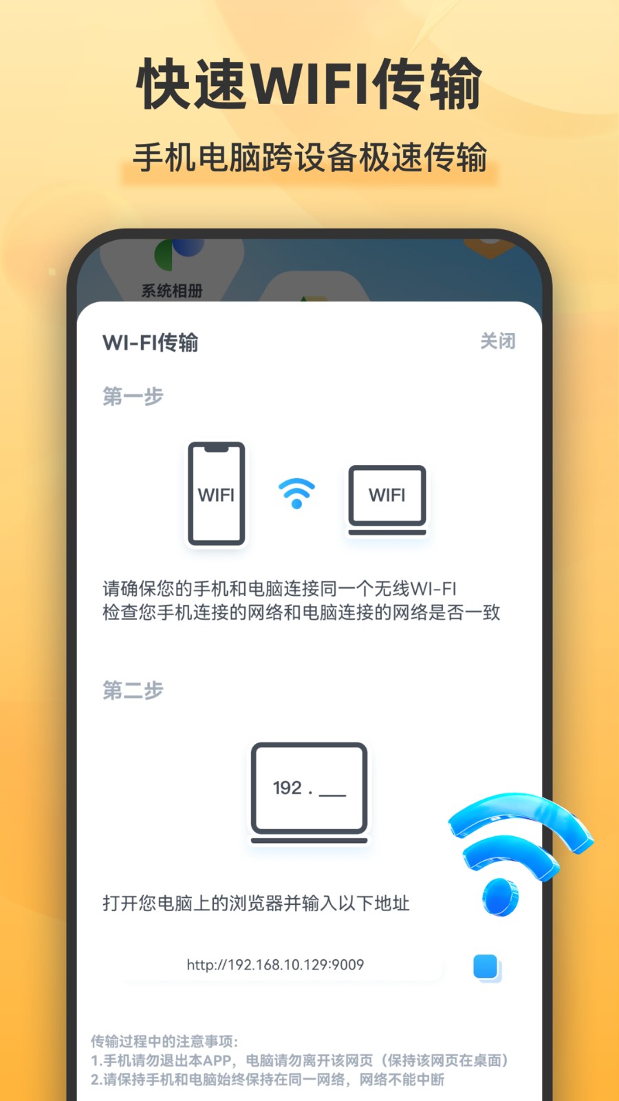解壓全能王手機版 v2.0.3 安卓版 0