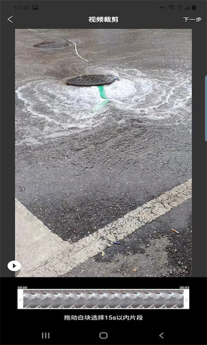 上云水印相機(jī) v2.2.2 最新版 0