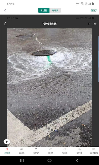 上云水印相機(jī) v2.2.2 最新版 2