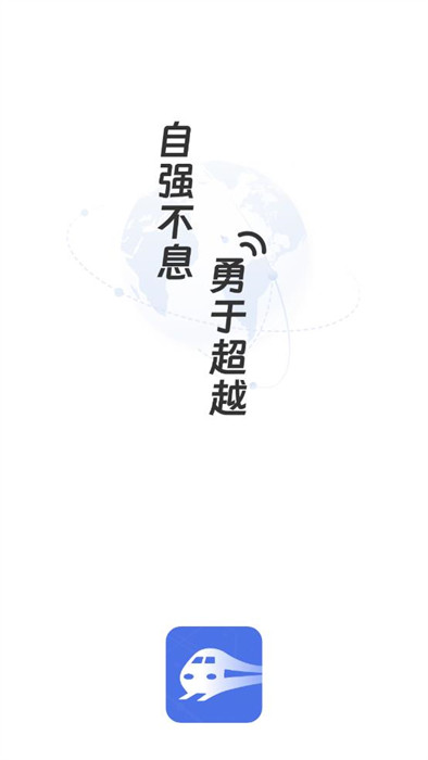 慧待辦 v1.0.2 2