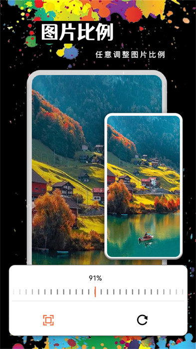 MOLDLV圖片編輯 v1.1 安卓版 1
