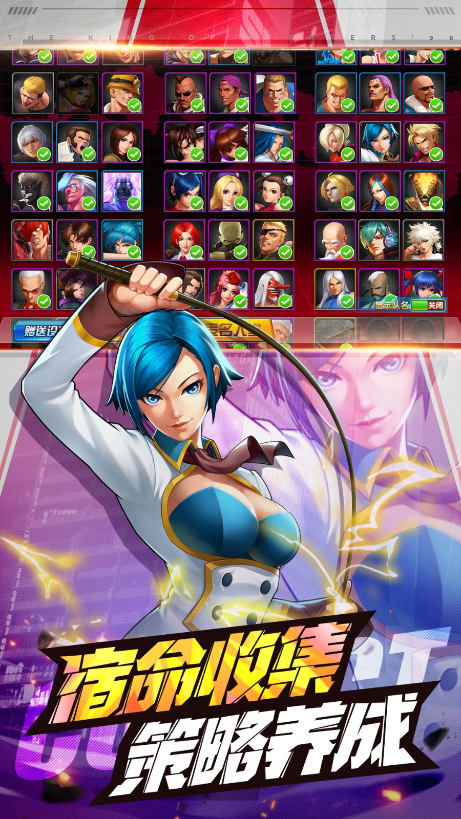 拳皇98終極之戰(zhàn)ol正式版 v8.3 安卓版 2
