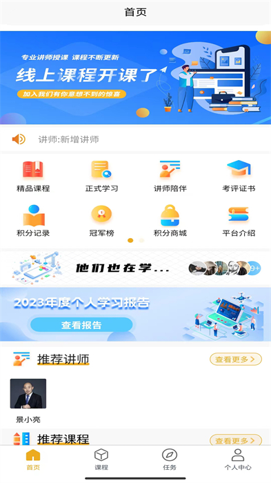 學(xué)慧潔 v1.1.1 安卓版 0