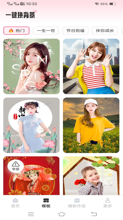 紅心相機最新版 v2.7.4.2 安卓版 2