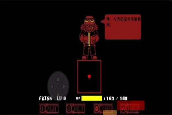 殘暴之下計劃 v1.0.0 安卓版 0
