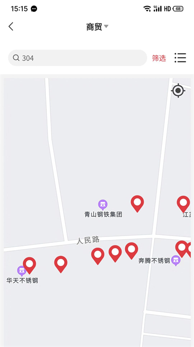 鋼伴 v2.0.3 安卓版 1