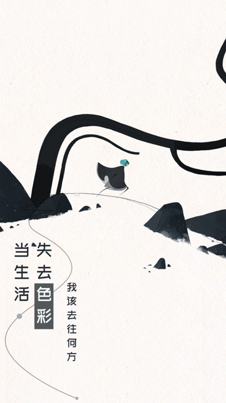 格莉斯的旅程 v10.0.3 安卓版 1