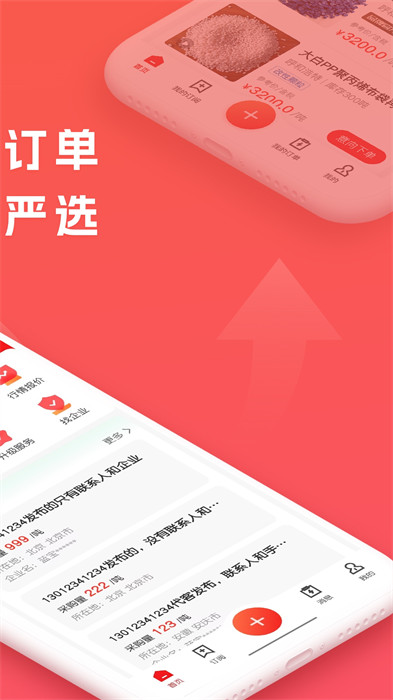 再塑寶 v6.4.3 最新版 2