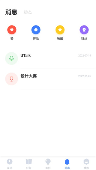 UI中國(guó)設(shè)計(jì) v1.0.0 2