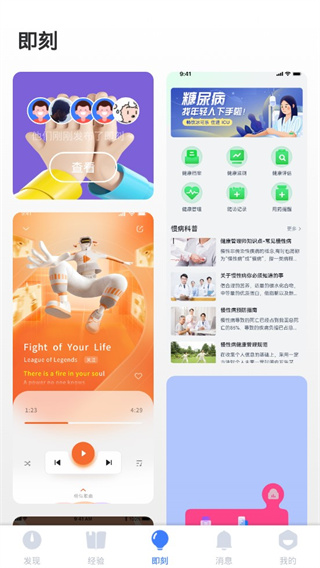 UI中國(guó)設(shè)計(jì) v1.0.0 4