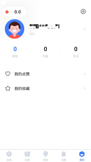 UI中國(guó)設(shè)計(jì) v1.0.0 1