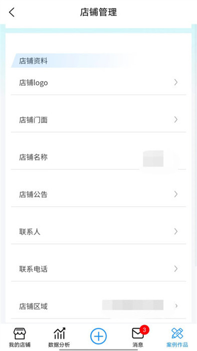 汽車照明網(wǎng) v1.0.2 0