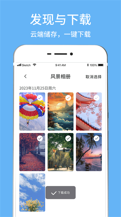 隱藏相冊視頻管家 v1.0.0 安卓版 2