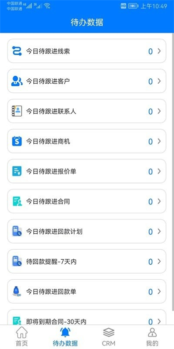 米朵佳 v1.0.0 安卓版 0
