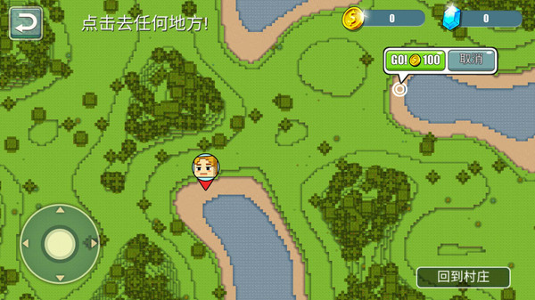 夢(mèng)幻模擬城市 v2.0.0 0