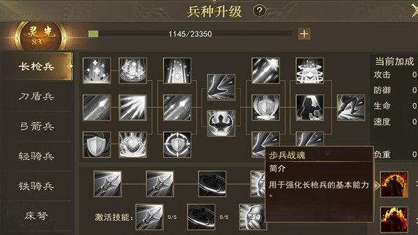 小米熱血三國手游 v5.8.4 安卓版 0