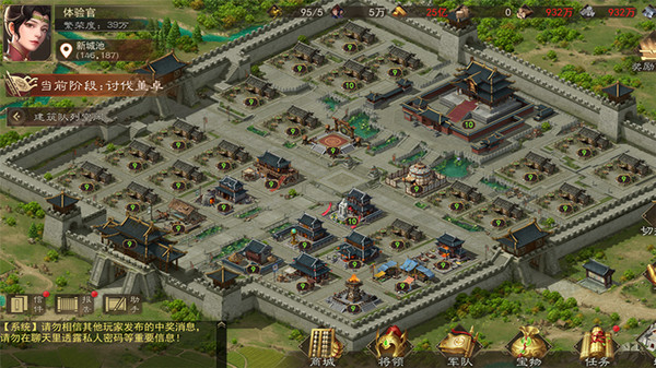 小米熱血三國手游 v5.8.4 安卓版 2