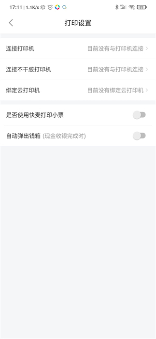 睿本云 v2211.14.35 最新版 2