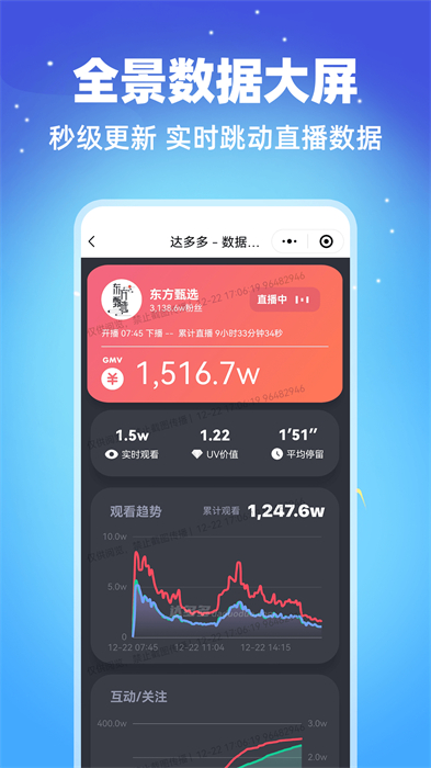 達(dá)多多 v1.0.1 最新版 2