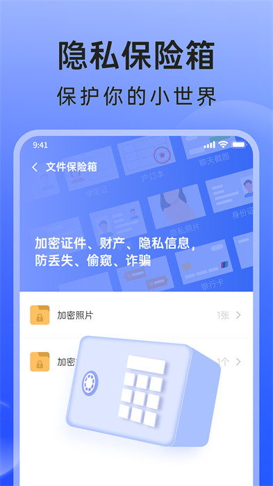 米果相片大師 v1.1.2.3 安卓版 1