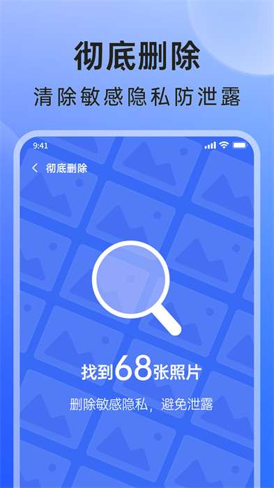 米果相片大師 v1.1.2.3 安卓版 3