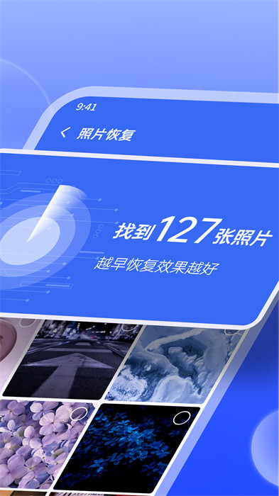 米果相片大師 v1.1.2.3 安卓版 0