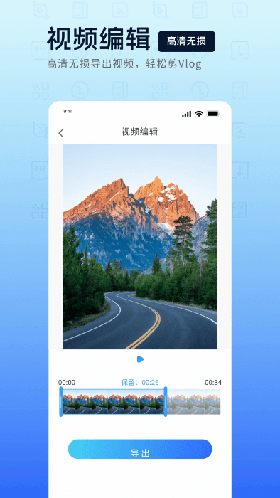 mp4轉(zhuǎn)換器 v1.0.0 安卓版 1