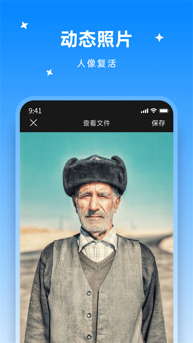 米果視頻剪輯 v1.0.1.1安卓版 1