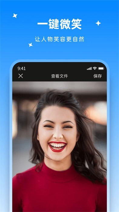 米果視頻剪輯 v1.0.1.1安卓版 2